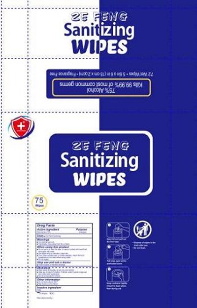 zefeng alcohol - zefeng alcohol